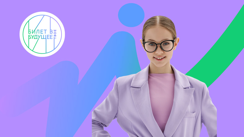 Профессиональное обучение