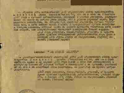 Пакишев Филлип Андреевич Медаль «За отвагу» Наградной документ