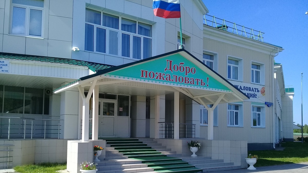 Это наша организация