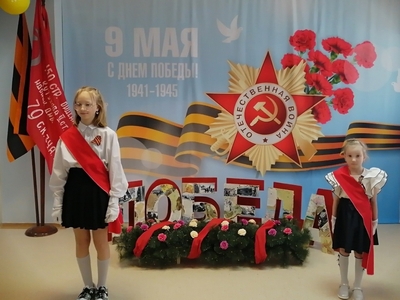 Вахта памяти