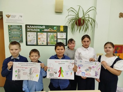 Безопасность глазами детей