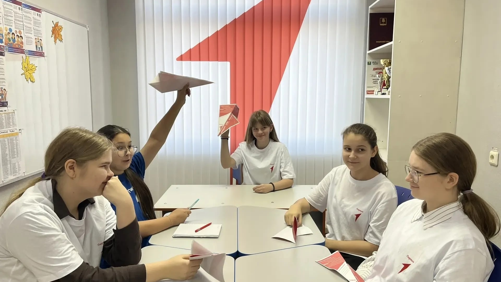 Совет Первых 