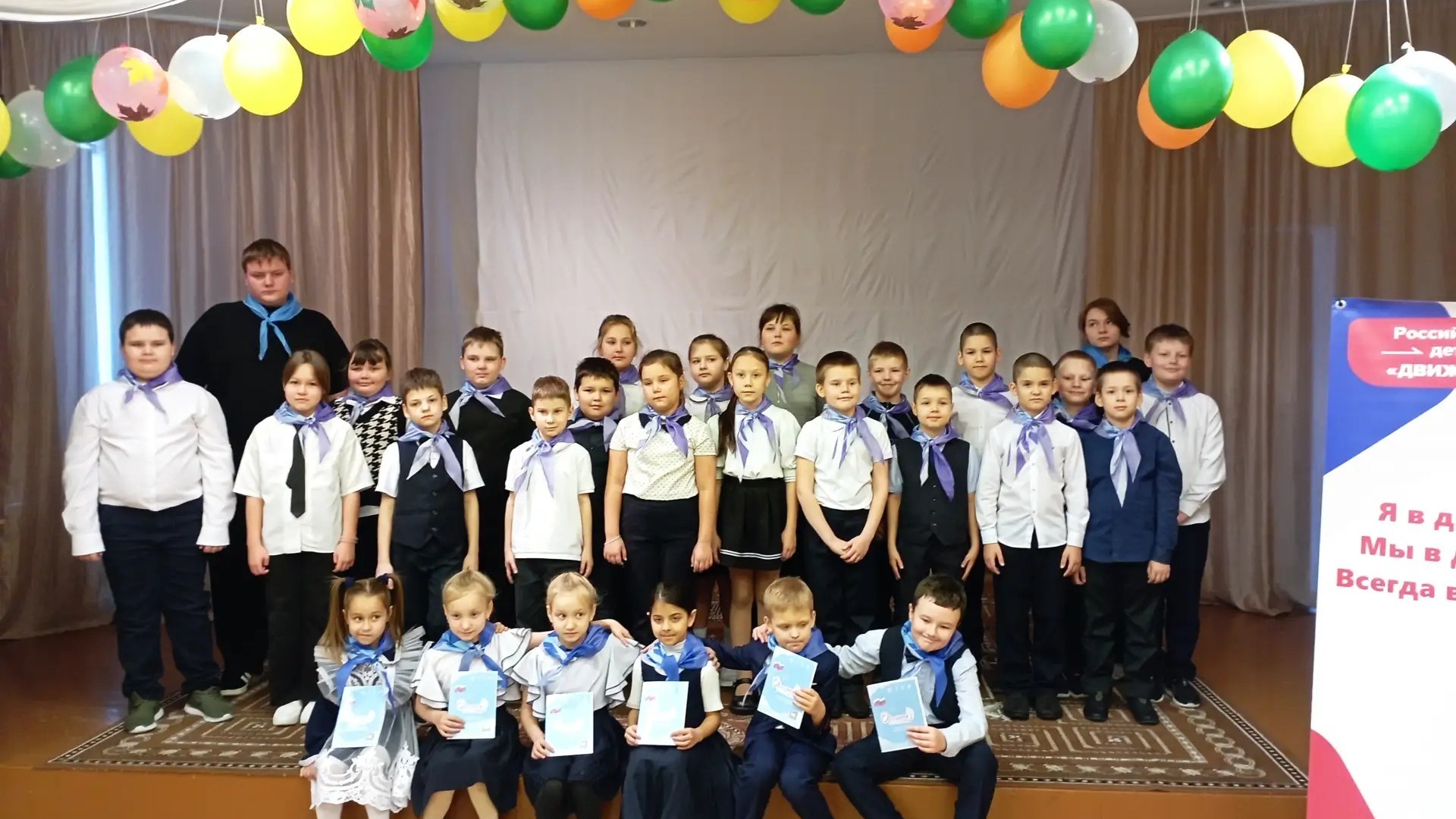 «ОРЛЯТСКИЙ  УРОК»