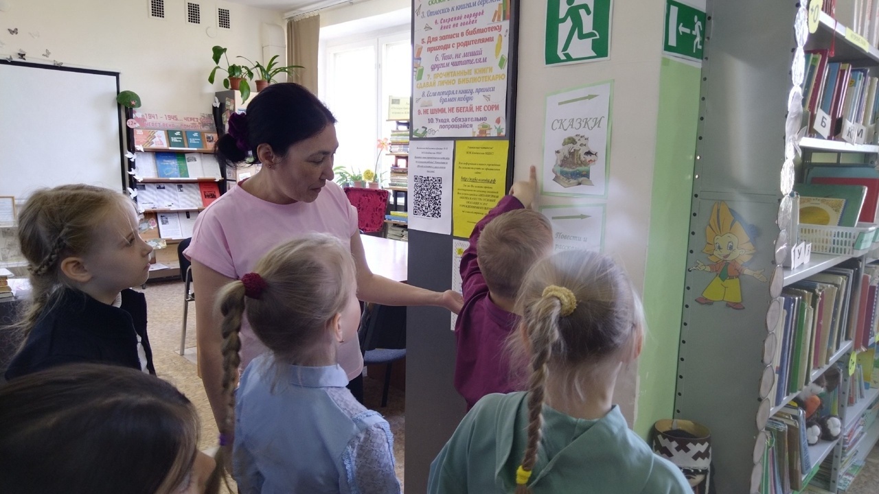 Экскурсии в центральную библиотеку