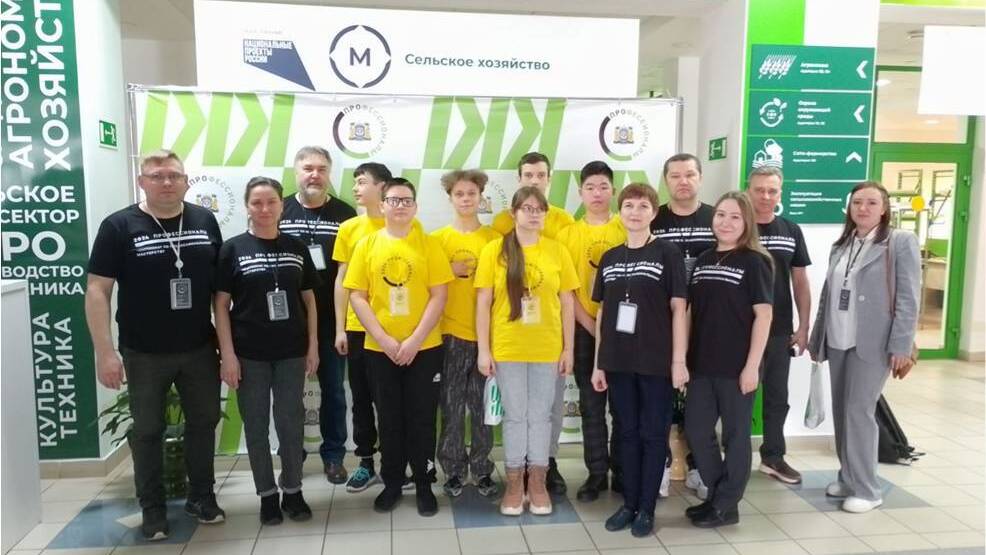 Региональный этап Чемпионата по профессиональному мастерству «Профессионалы 2024»