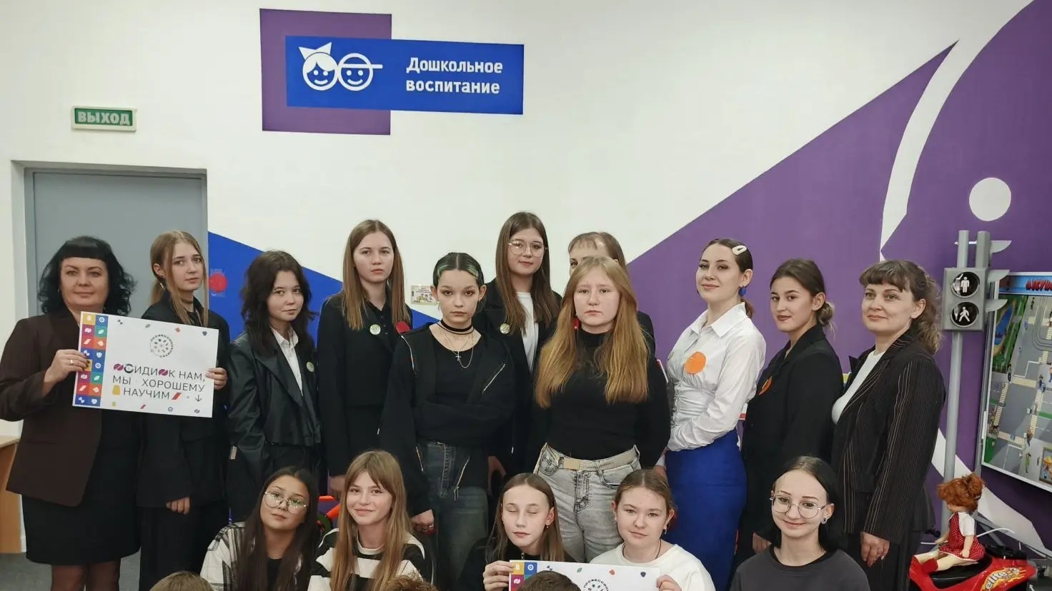 Единый день открытых дверей федерального проекта 